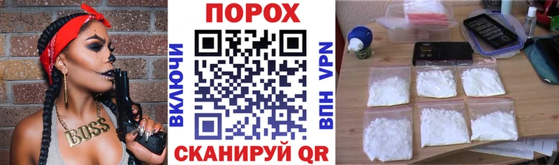 Амфетамин Розовый  blacksprut сайт  Гулькевичи 