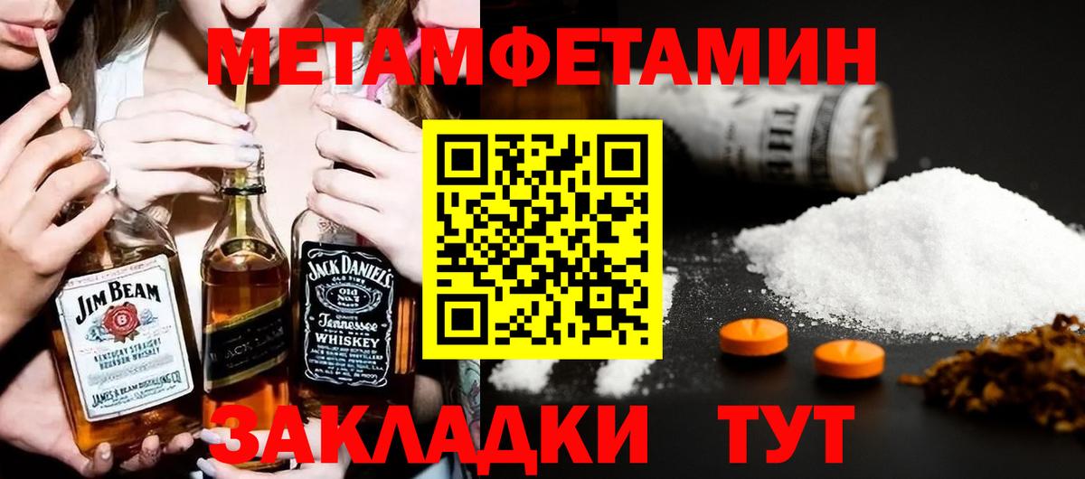 Amphetamine Premium Гулькевичи