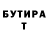 Бутират GHB Valdek Chapski