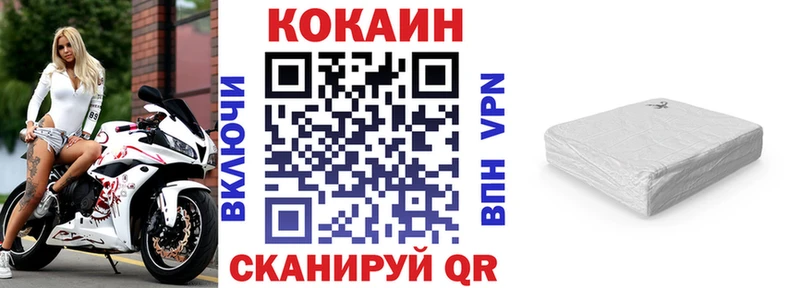 COCAIN Перу  kraken ССЫЛКА  Гулькевичи 