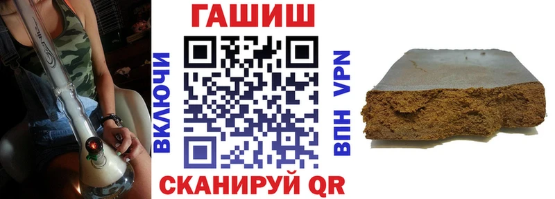 ГАШИШ hashish Гулькевичи