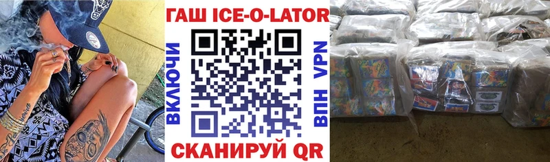 наркота  Гулькевичи  ГАШИШ VHQ 