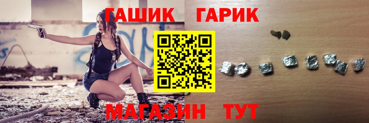 Cocaine  Гулькевичи  Вход с VPN  Мефедрон   Alpha-PVP СК   Каннабис  Гашиш 