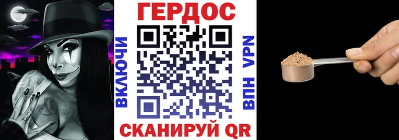 Героин Афган  Гулькевичи 