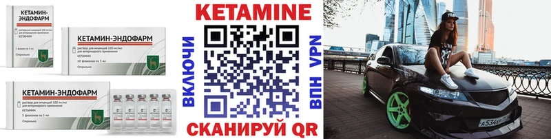 КЕТАМИН ketamine  закладка  Гулькевичи 