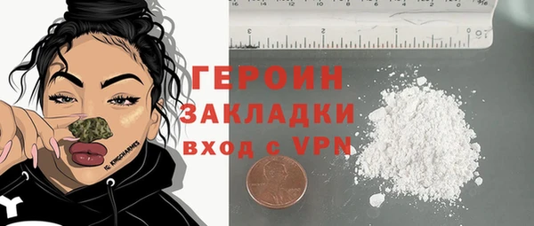 бутират Горно-Алтайск