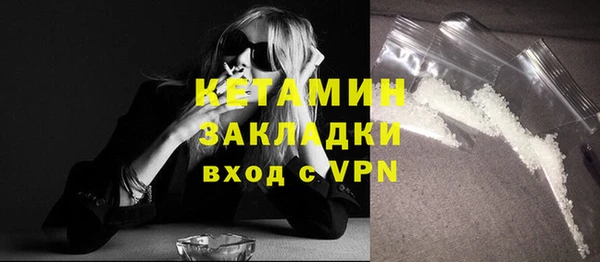 метамфетамин Горнозаводск