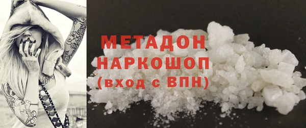 бутират Горно-Алтайск