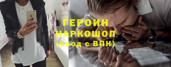 метамфетамин Горнозаводск