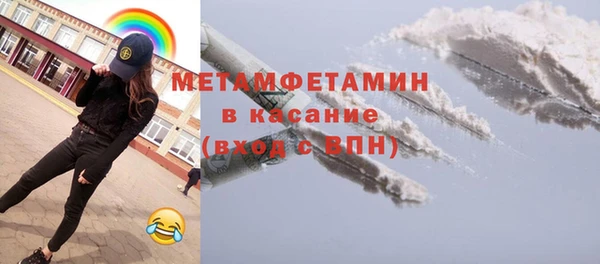 метамфетамин Горнозаводск