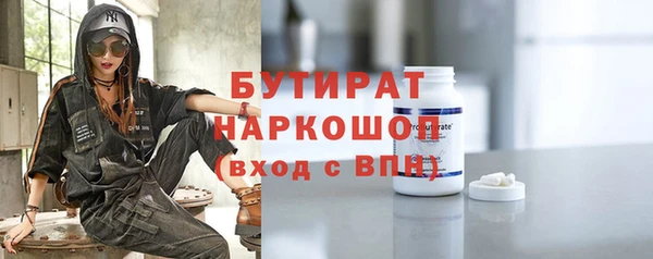 мяу мяу кристалл Горняк