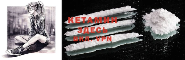 мяу мяу кристалл Горняк