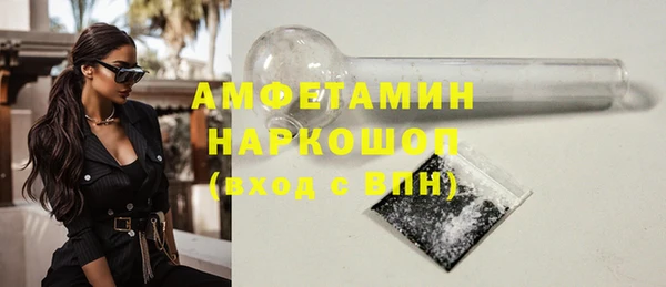 бутират Горно-Алтайск