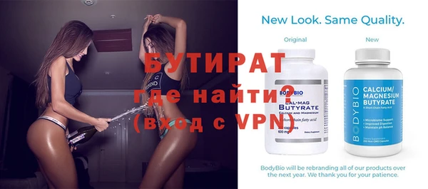 мяу мяу кристалл Горняк