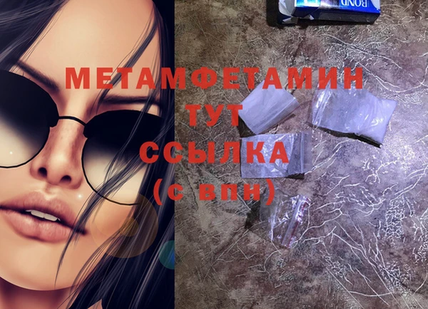 бутират Горно-Алтайск