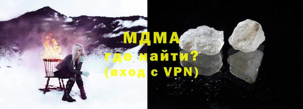 мяу мяу кристалл Горняк