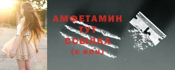 метамфетамин Горнозаводск