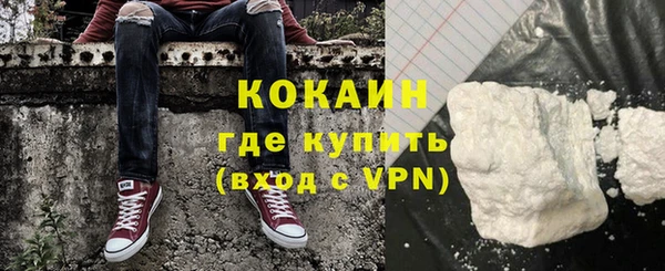 мяу мяу кристалл Горняк