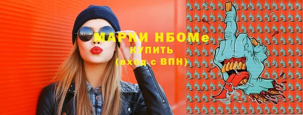 метамфетамин Горнозаводск