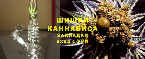 бутират Горно-Алтайск