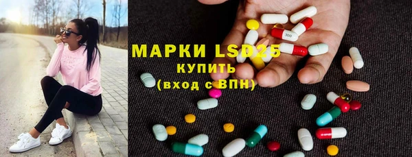 мяу мяу кристалл Горняк