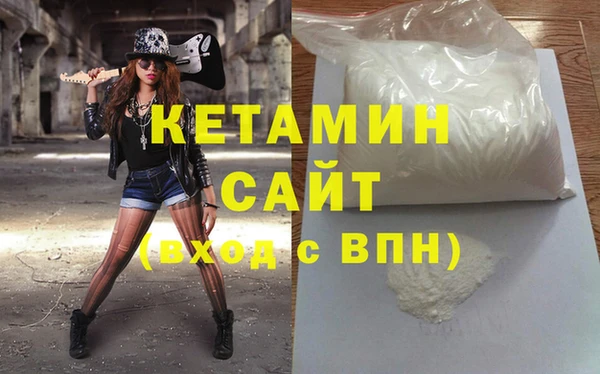 бутират Горно-Алтайск