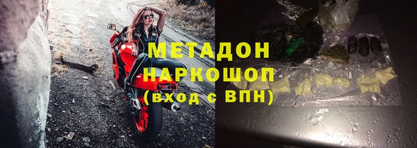 метамфетамин Горнозаводск