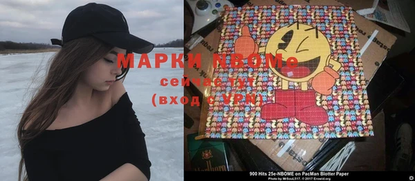 метамфетамин Горнозаводск