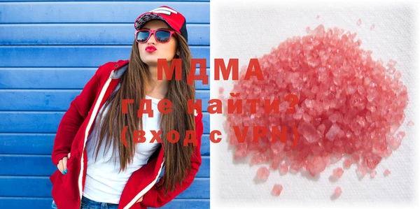 метамфетамин Горнозаводск