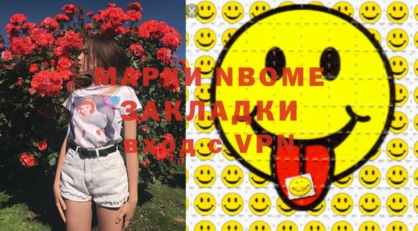 бутират Горно-Алтайск