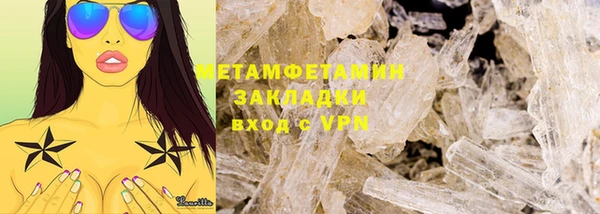 бутират Горно-Алтайск