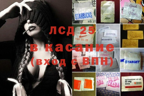мяу мяу кристалл Горняк