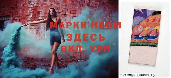 мяу мяу кристалл Горняк