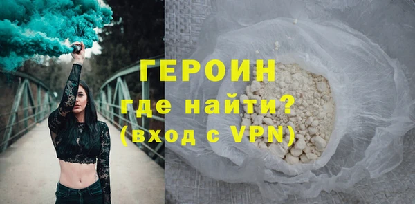 мяу мяу кристалл Горняк