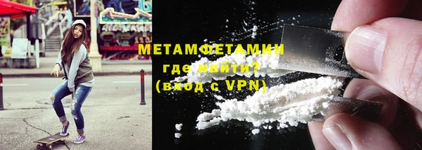 бутират Горно-Алтайск