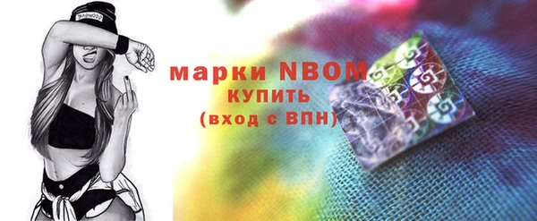 бутират Горно-Алтайск