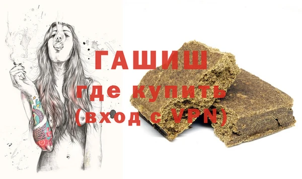 бутират Горно-Алтайск