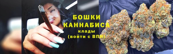 бутират Горно-Алтайск