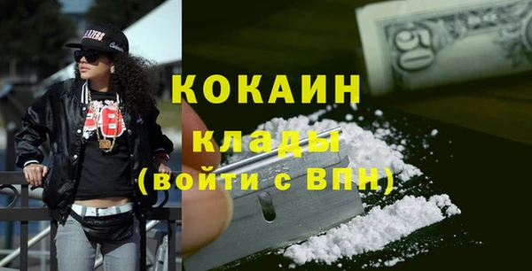 бутират Горно-Алтайск