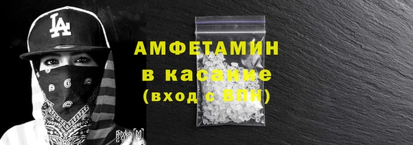 мяу мяу кристалл Горняк