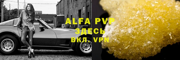 метамфетамин Горнозаводск