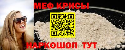 крисы Балаково