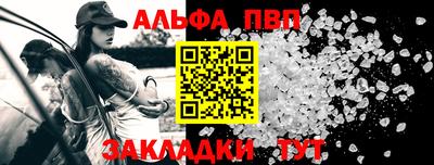 крисы Балаково