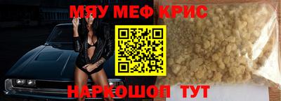 крисы Балаково