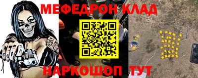 крисы Балаково