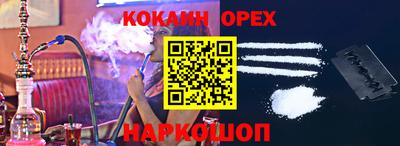 ПСИЛОЦИБИНОВЫЕ ГРИБЫ Балашиха