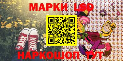 крисы Балаково