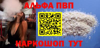 крисы Балаково