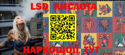 крисы Балаково