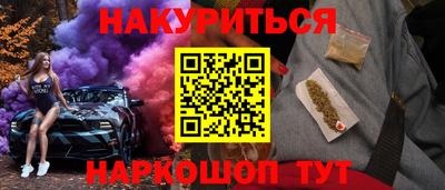 ПСИЛОЦИБИНОВЫЕ ГРИБЫ Балашиха